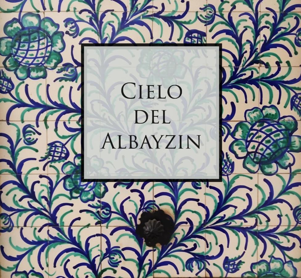 格拉纳达Cielo Del Albayzin公寓 外观 照片